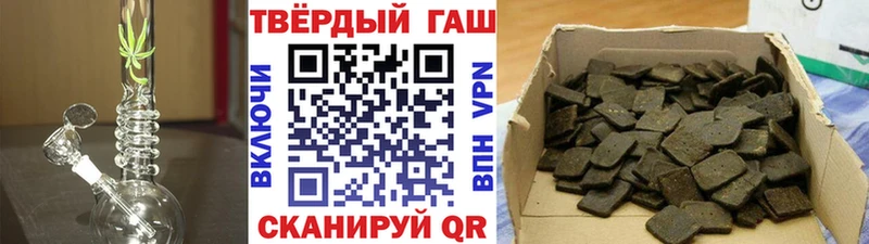 Хочу наркоту Северобайкальск Конопля  A PVP  Меф 