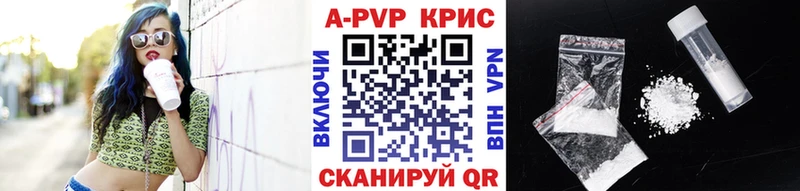 купить закладку  Северобайкальск  A-PVP VHQ 