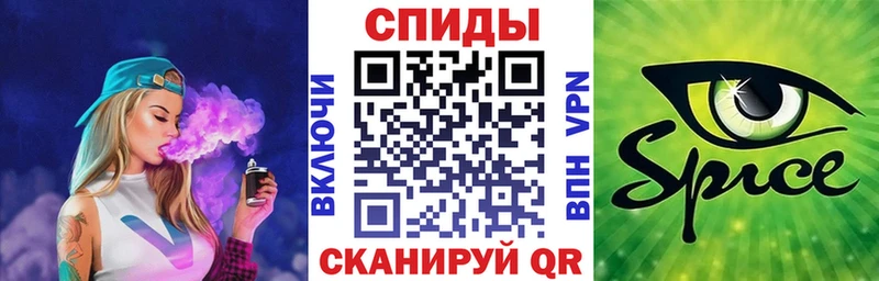 БУТИРАТ BDO Северобайкальск