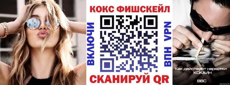 Cocaine 99%  Северобайкальск 