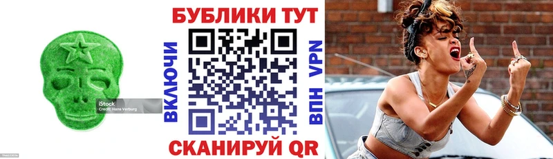ЭКСТАЗИ Дубай  Северобайкальск 