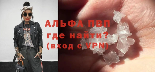 гашик Балахна