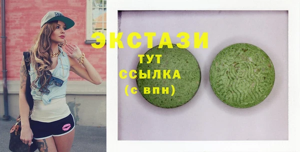гашик Балахна