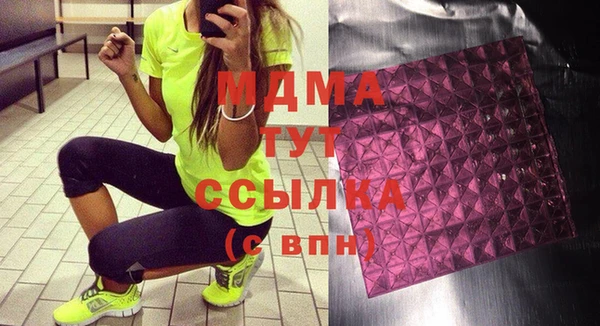 альфа пвп VHQ Аркадак