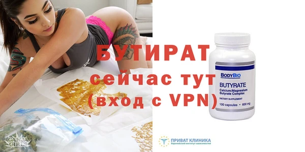 apvp Армянск