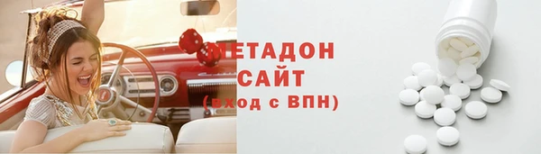 альфа пвп VHQ Аркадак