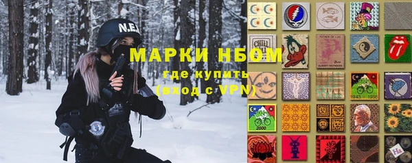 альфа пвп VHQ Аркадак