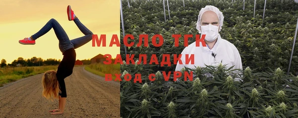 альфа пвп VHQ Аркадак