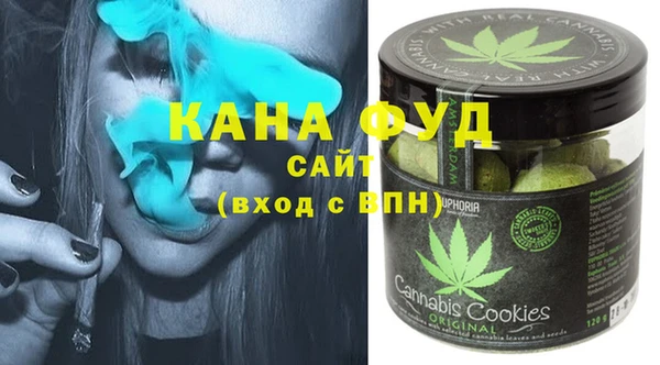 альфа пвп VHQ Аркадак