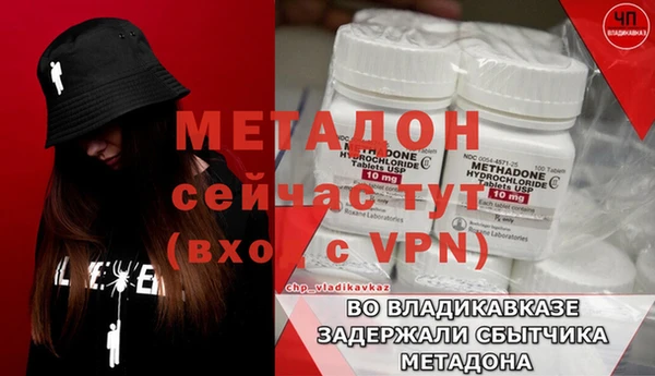 apvp Армянск