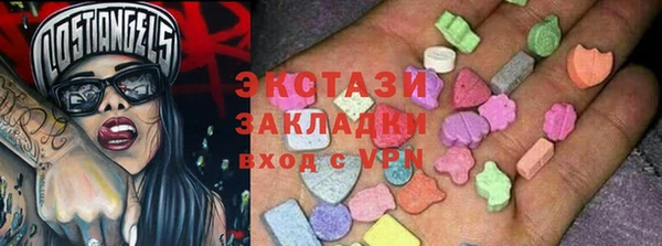 гашик Балахна