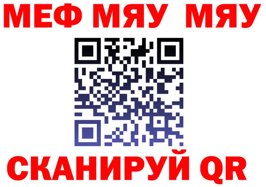 А ПВП Crystall ТОР маркетплейс OMG Северобайкальск