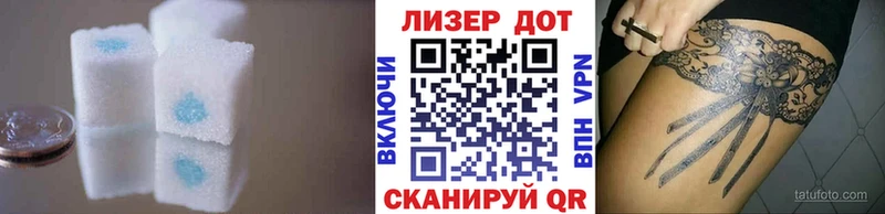 Лсд 25 экстази ecstasy  где купить наркоту  ОМГ ОМГ ссылки  Северобайкальск 