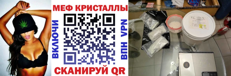 Мефедрон мука Северобайкальск