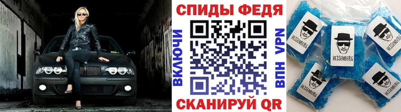 Метамфетамин витя  где купить   сайты даркнета формула  Северобайкальск 