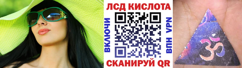 продажа наркотиков  Северобайкальск  Наркотические марки 1500мкг 