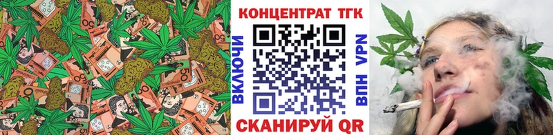 ТГК вейп Северобайкальск