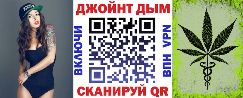 Каннабис планчик Северобайкальск
